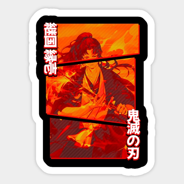 Yoriichi Tsugikuni Sticker by Anima X Anima